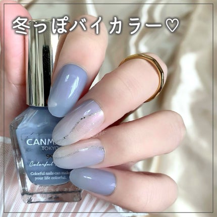 カラフルネイルズ/キャンメイク/マニキュアを使ったクチコミ(1枚目)