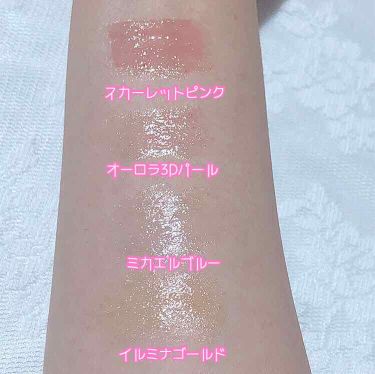 藍野 On Lips プチプラリップ最高の組み合わせ 今回私が偶然見つけたプチプ Lips