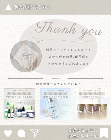 ポアブラーアップサン/Dr.G/日焼け止めクリームを使ったクチコミ(6枚目)