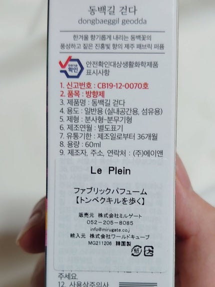 を使ったクチコミ(3枚目)