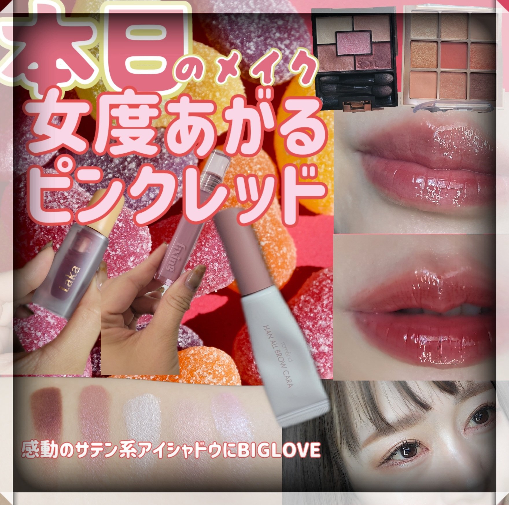 グロウ フィクシングティント/ETUDE/リップティントを使ったクチコミ（1枚目）