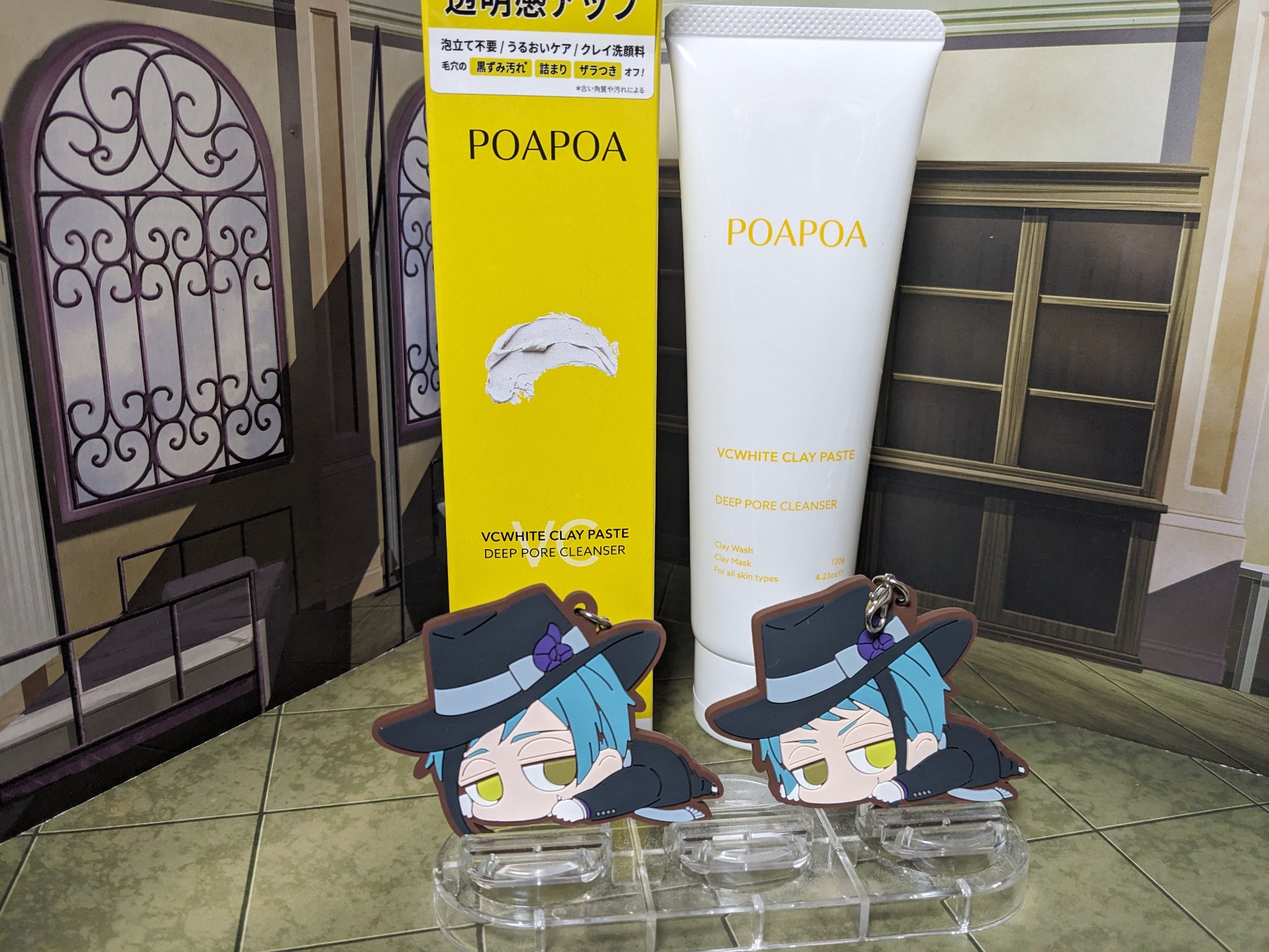 VCホワイトクレイペースト/POAPOA/洗い流すパック・マスクを使ったクチコミ（1枚目）