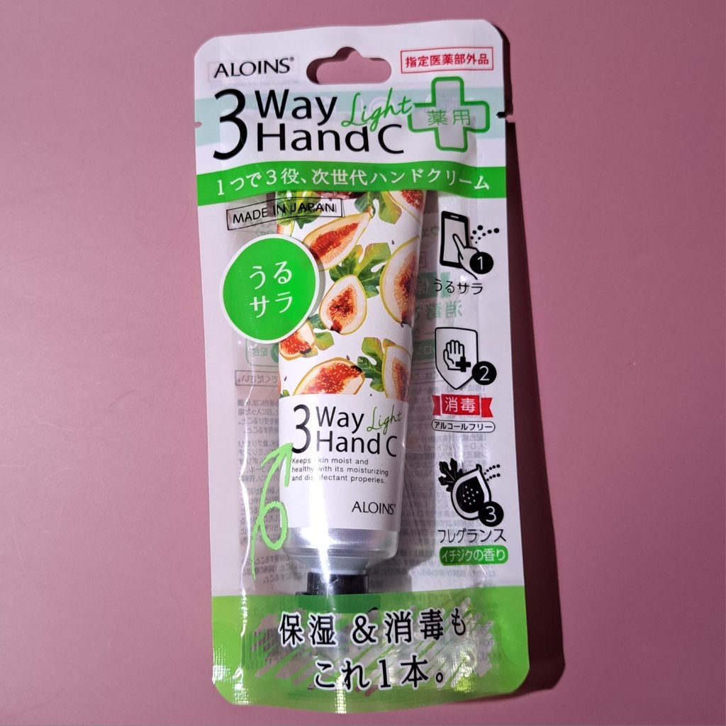 ハンドクリーム/3ウェイ/ハンドクリームを使ったクチコミ(4枚目)