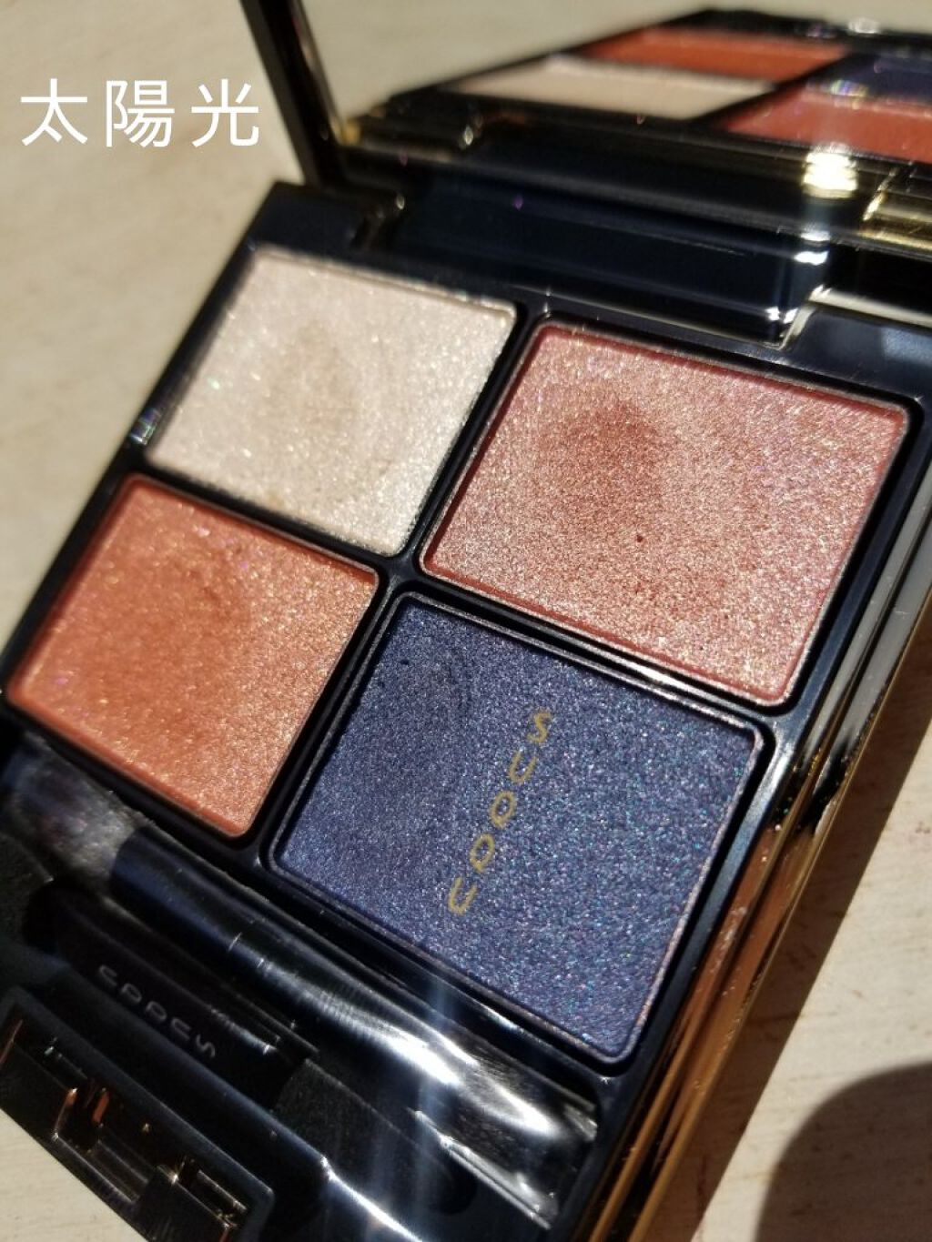 デザイニング カラー アイズ/SUQQU/アイシャドウパレットを使ったクチコミ(2枚目)