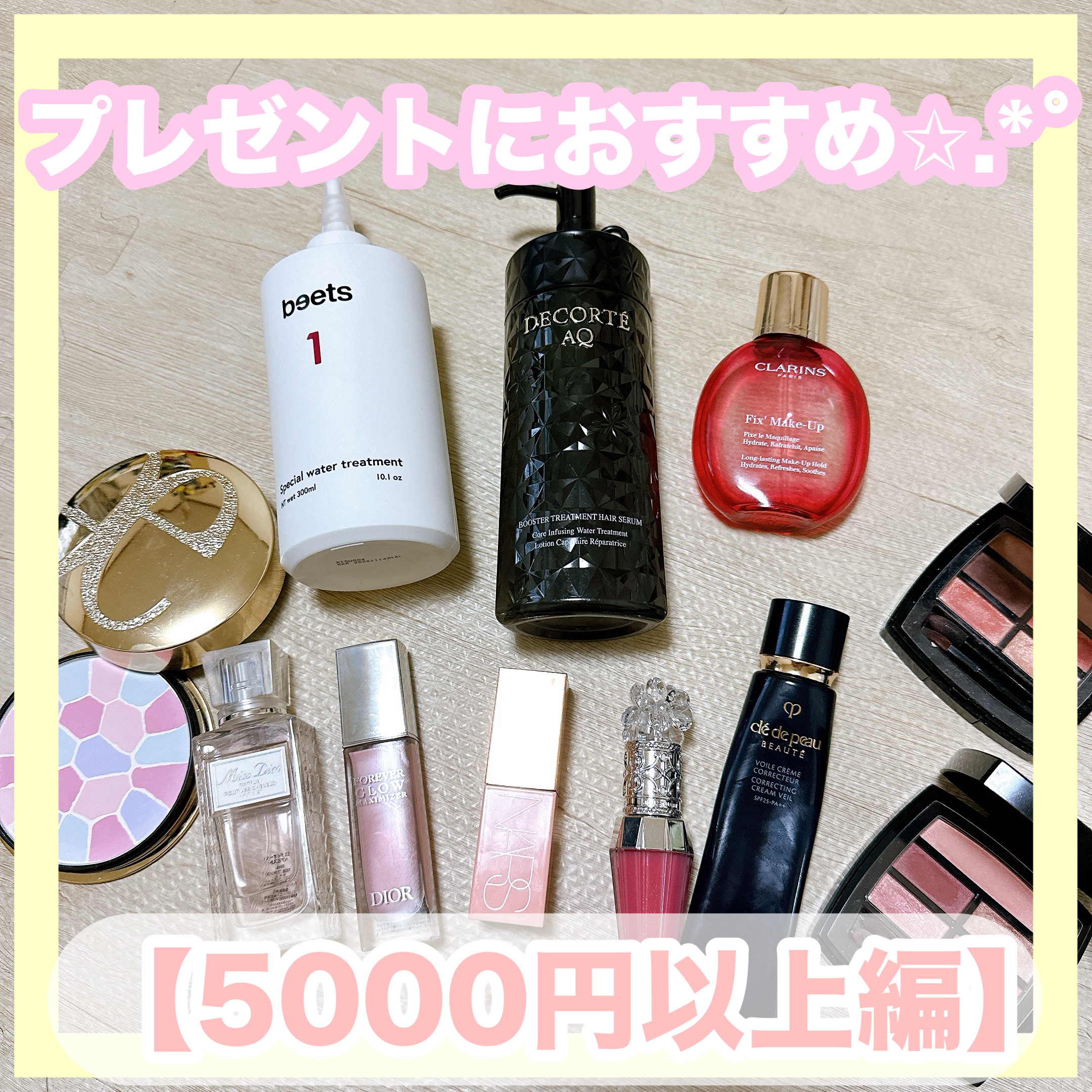 【旧】ミス ディオール ヘア ミスト/Dior/ヘアミストを使ったクチコミ（1枚目）