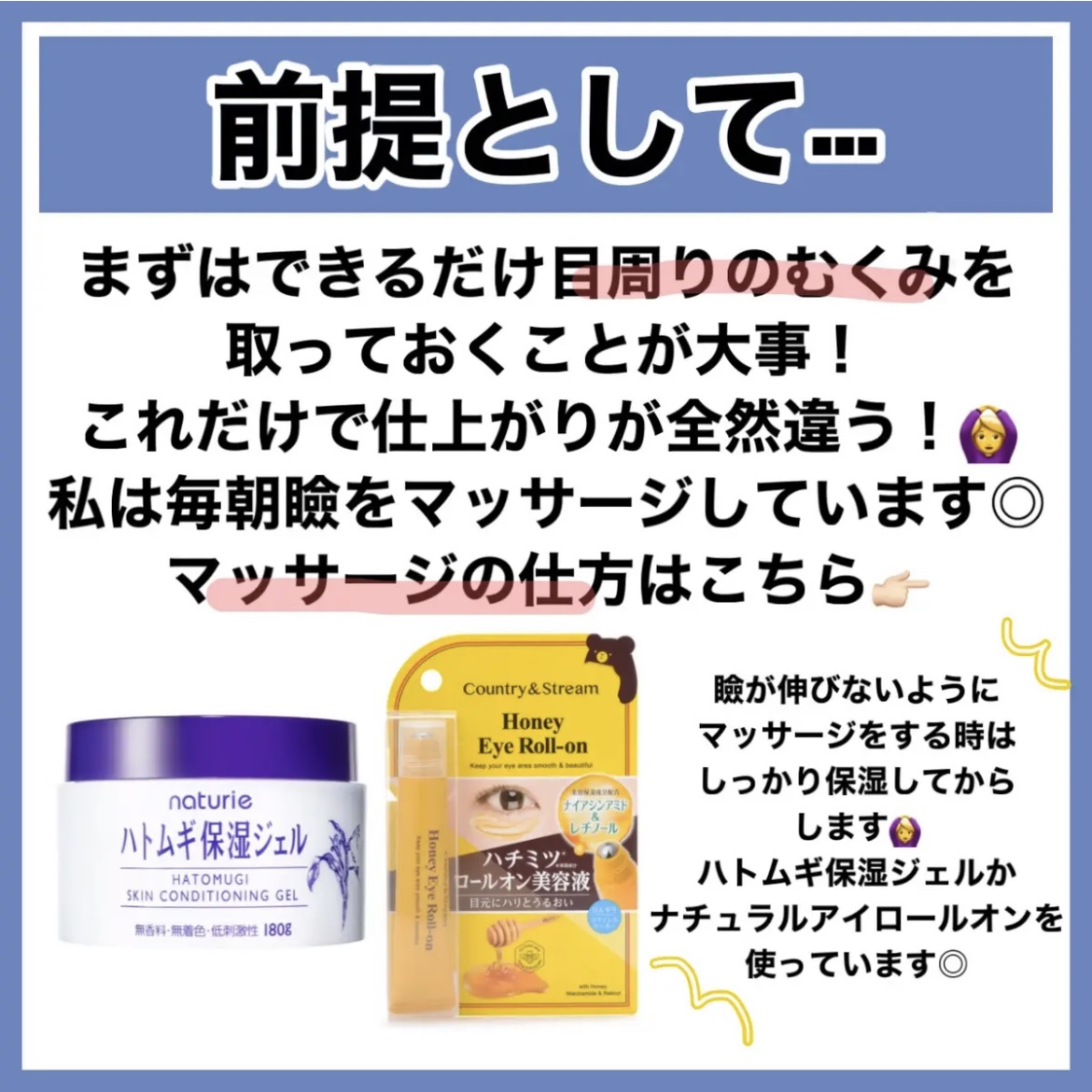 ハトムギ保湿ジェル(ナチュリエ スキンコンディショニングジェル)/ナチュリエ/美容液を使ったクチコミ（3枚目）