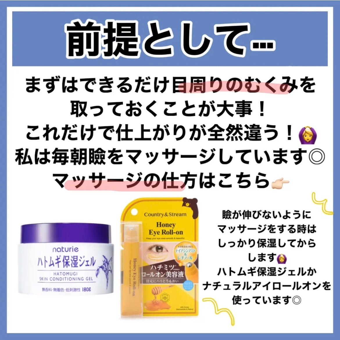 ハトムギ保湿ジェル(ナチュリエ スキンコンディショニングジェル)/ナチュリエ/美容液を使ったクチコミ(3枚目)