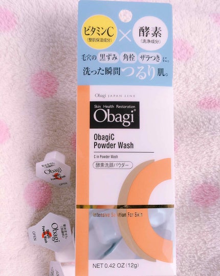 オバジC 酵素洗顔パウダー/オバジ/洗顔パウダーを使ったクチコミ(1枚目)