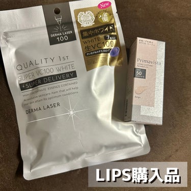 スキンプロテクトベース＜皮脂くずれ防止＞SPF50/プリマヴィスタ/化粧下地を使ったクチコミ（1枚目）