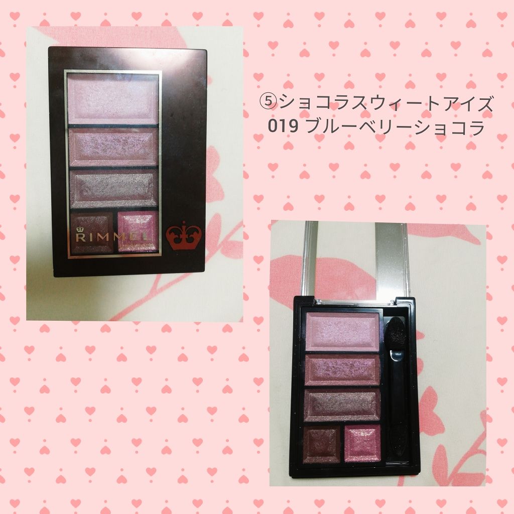 ショコラスウィート アイズ/リンメル ロンドン/アイシャドウパレットを使ったクチコミ(3枚目)