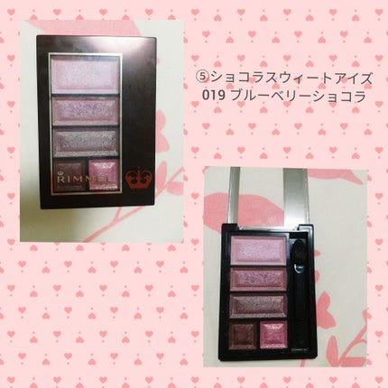 ショコラスウィート アイズ/リンメル ロンドン/アイシャドウパレットを使ったクチコミ(3枚目)