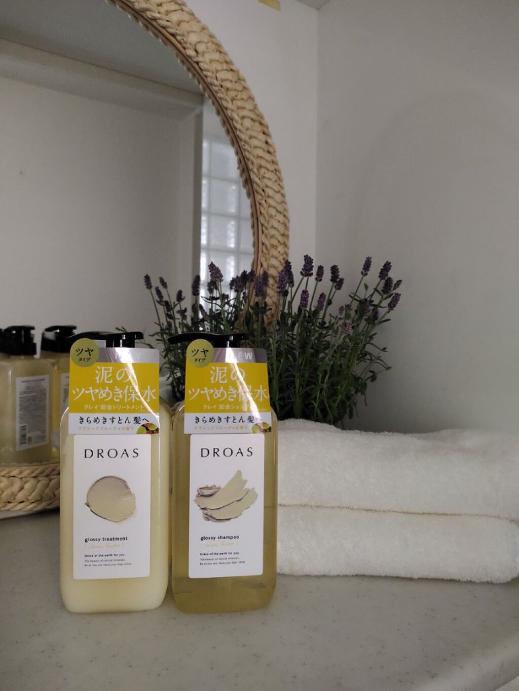 グロッシーシャンプー/DROAS/市販シャンプーを使ったクチコミ（1枚目）