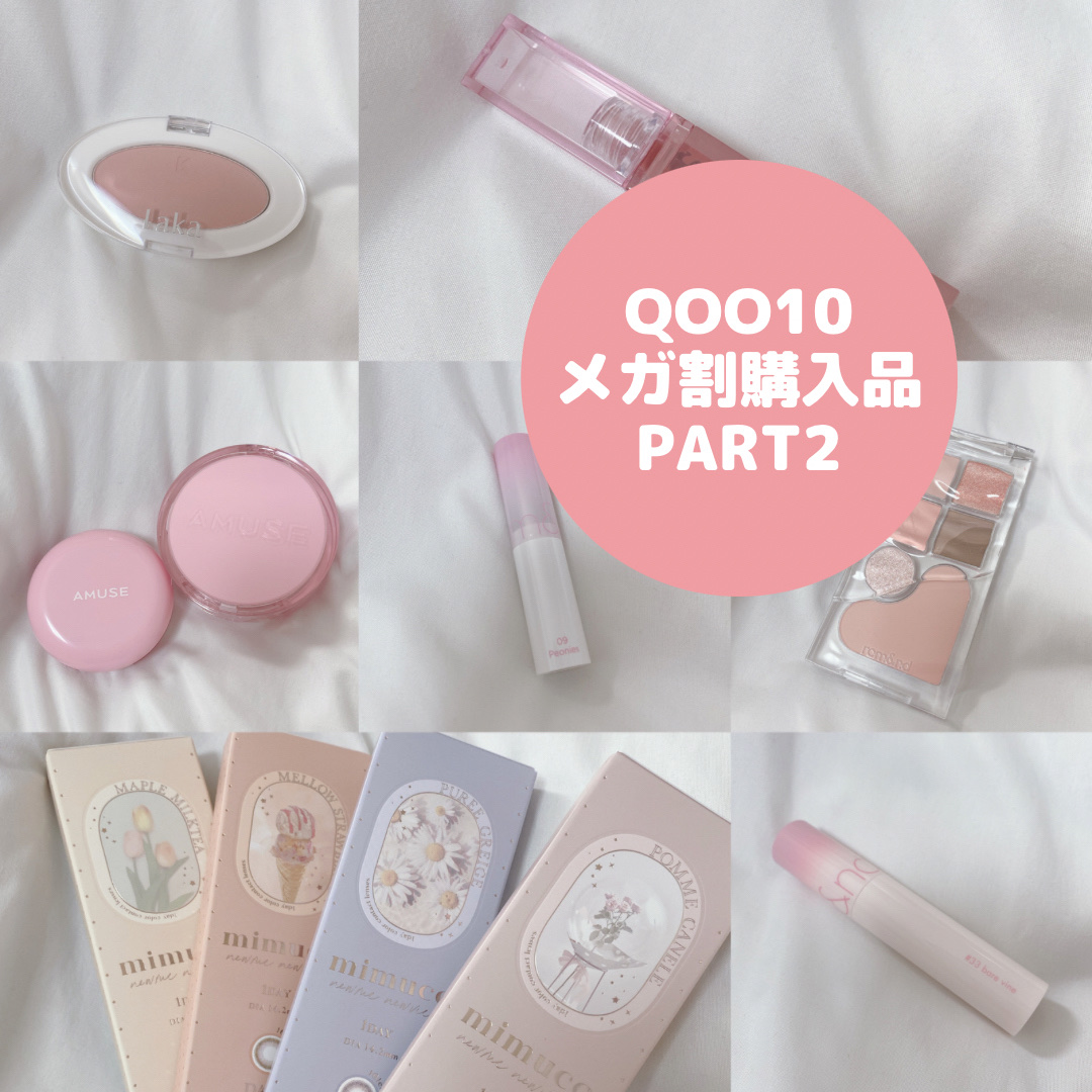 デューパワーヴィーガンクッション/AMUSE/クッションファンデーションを使ったクチコミ（1枚目）