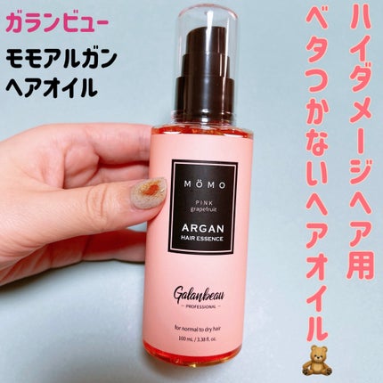 モモアルガンヘアエッセンス/ガランビュー/ヘアオイルを使ったクチコミ(1枚目)