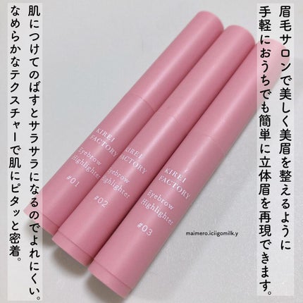 を使ったクチコミ(3枚目)