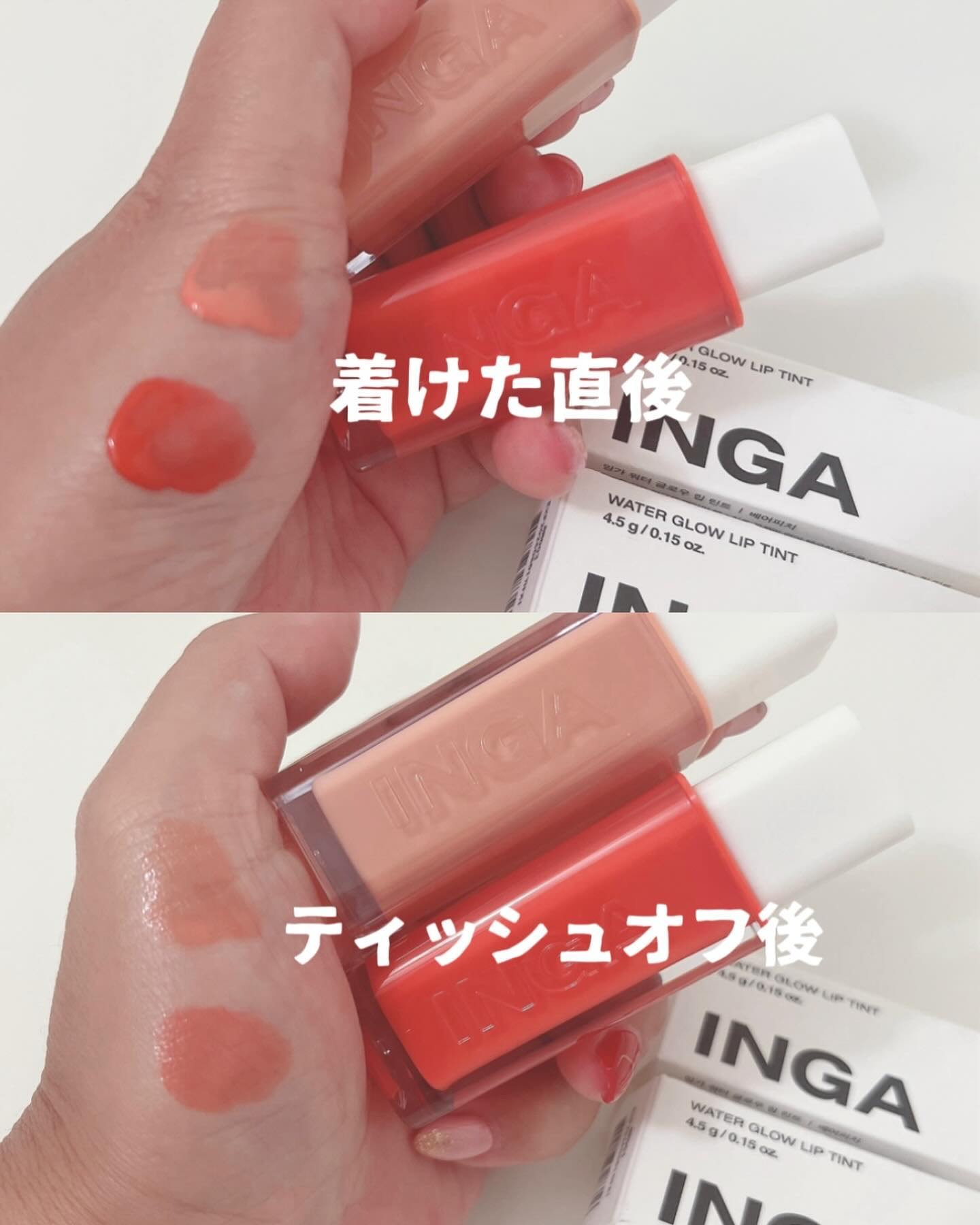 ウォーターグローリップティント/INGA/リップティントを使ったクチコミ（2枚目）