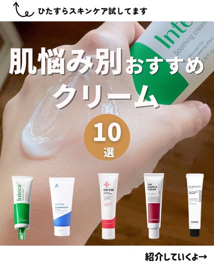 浸透湿潤セラミド10%★ナノエマルジョン/TOUT VERT/乳液を使ったクチコミ(1枚目)