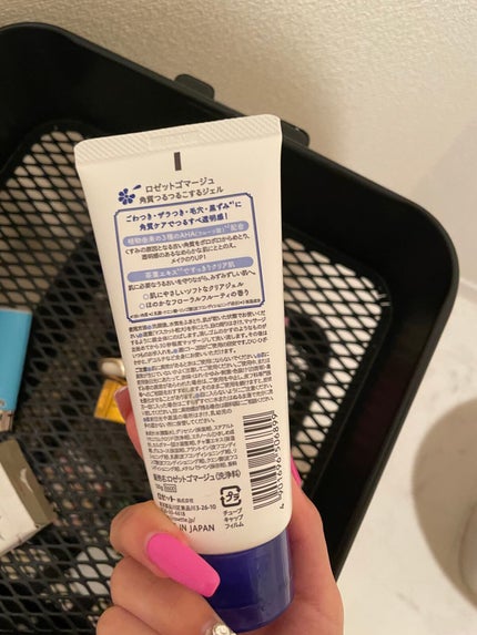 ロゼットゴマージュ/ロゼット/ピーリングを使ったクチコミ(2枚目)