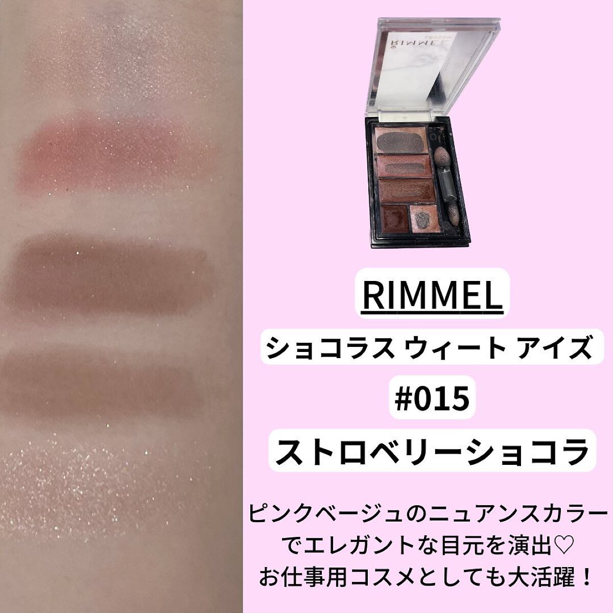 シャイニーパウダー N/excel/プレストパウダーを使ったクチコミ(10枚目)