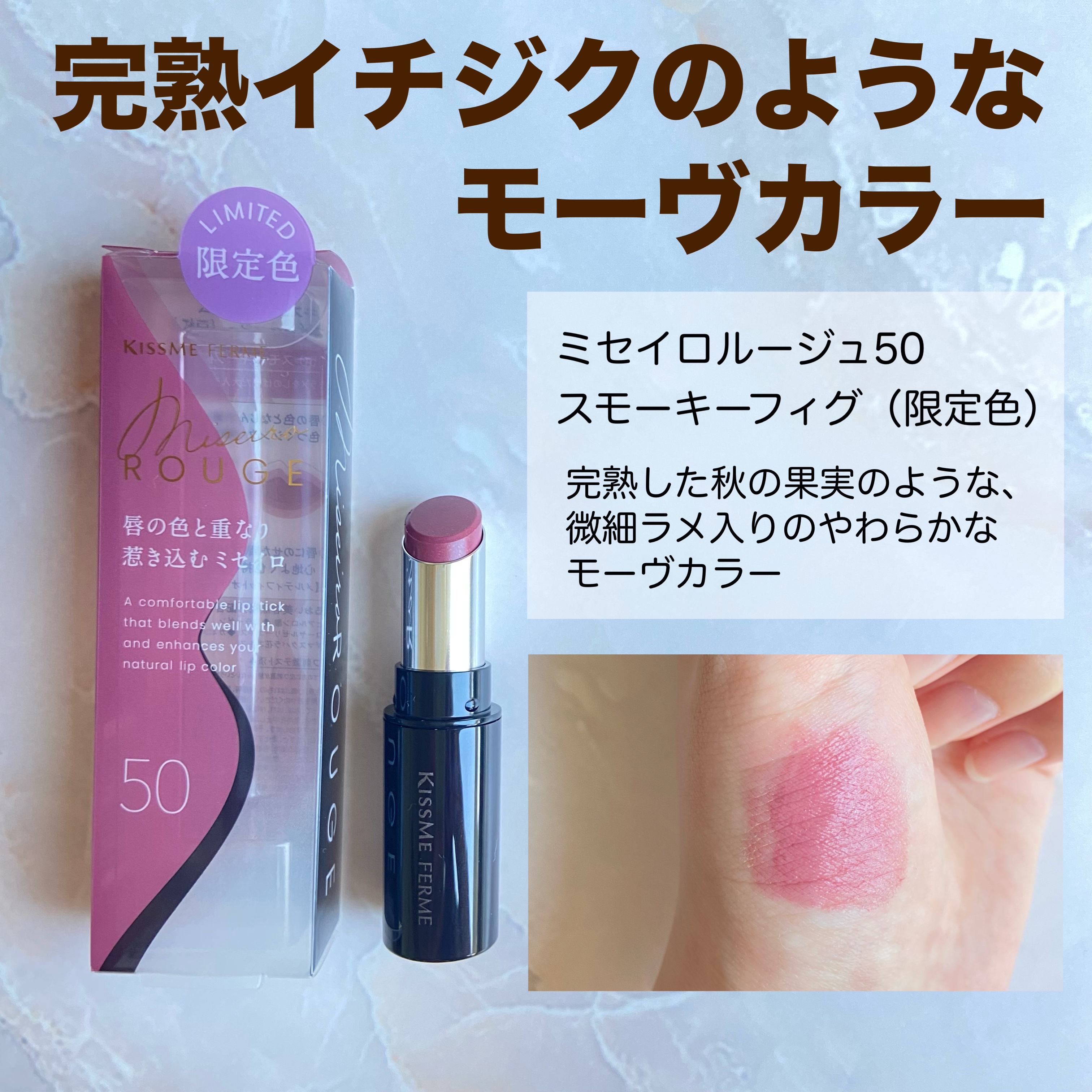 キスミー　フェルム　リップライナーＮ 04 ミディアムブラウン/キスミー フェルム/リップライナーを使ったクチコミ（2枚目）