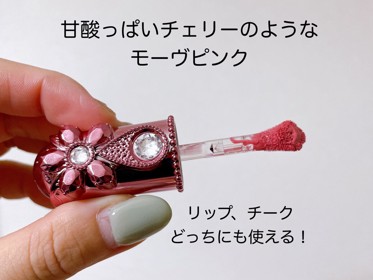 新品未使用♡ジルスチュアート ミッドナイトチェリー JILL STUART ジルスチュアート ミッドナイトチェリー コレクション ブルーム