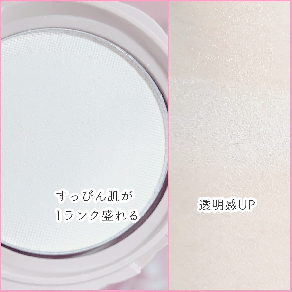薬用シークレットビューティーパウダー/キャンメイク/フェイスパウダーを使ったクチコミ(4枚目)