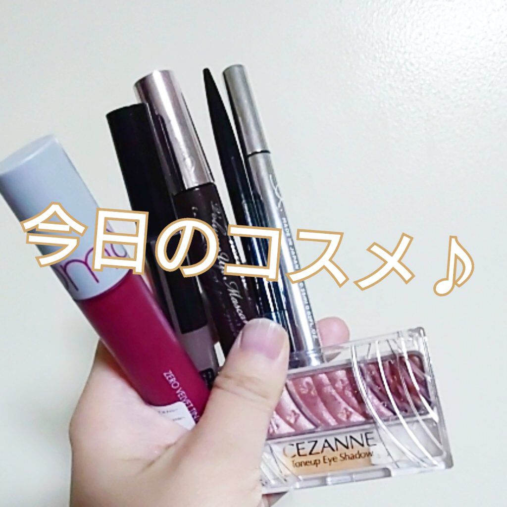 ゼロベルベットティント/rom&nd/リップティントを使ったクチコミ（1枚目）