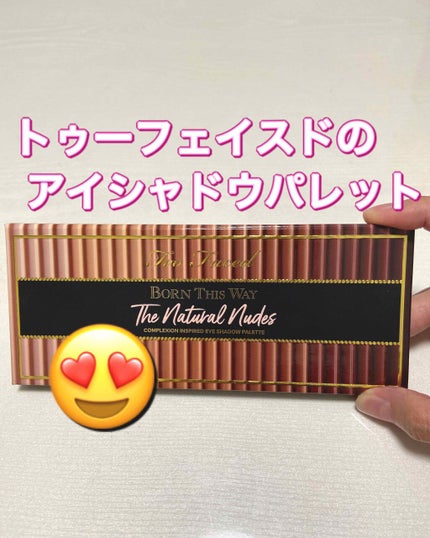 ボーン ディス ウェイ ザ ナチュラル ヌード アイシャドウ パレット/Too Faced/アイシャドウパレットを使ったクチコミ(1枚目)