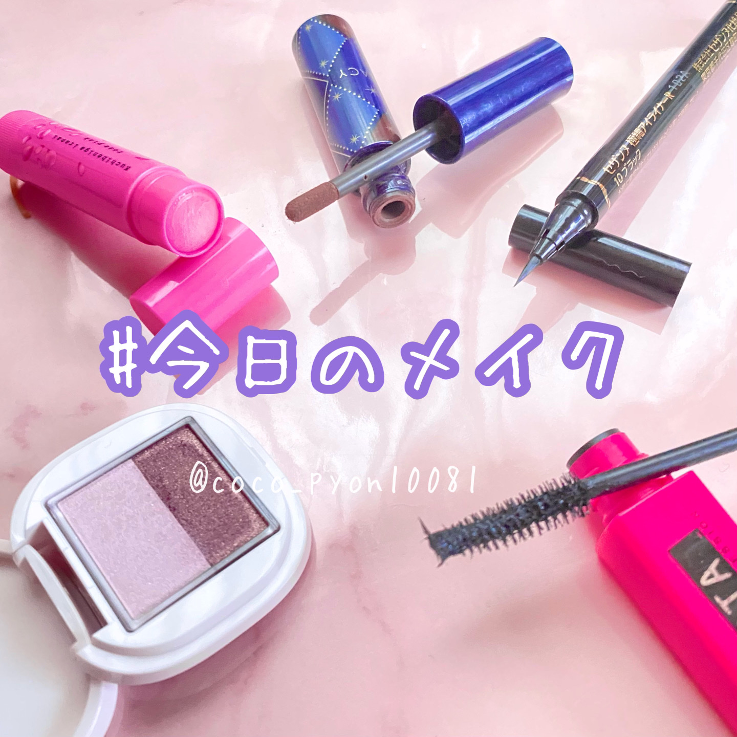 アイカラー 03 パープル系/media luxe/アイシャドウパレットを使ったクチコミ（1枚目）