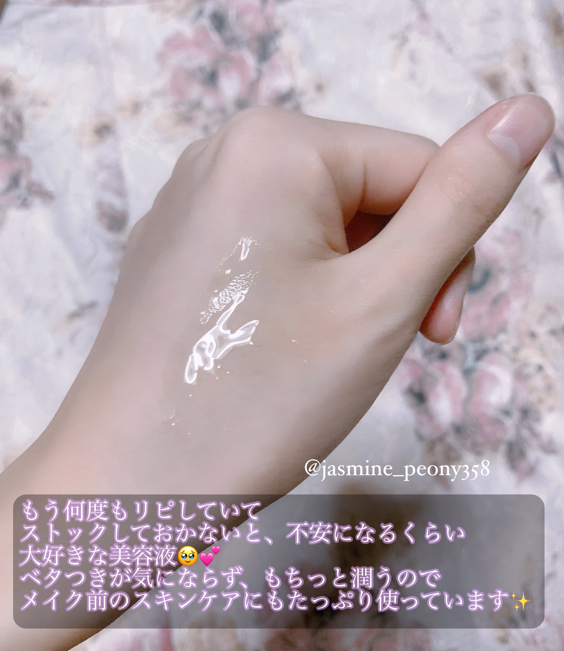 ダイブイン セラム/Torriden/美容液を使ったクチコミ（2枚目）