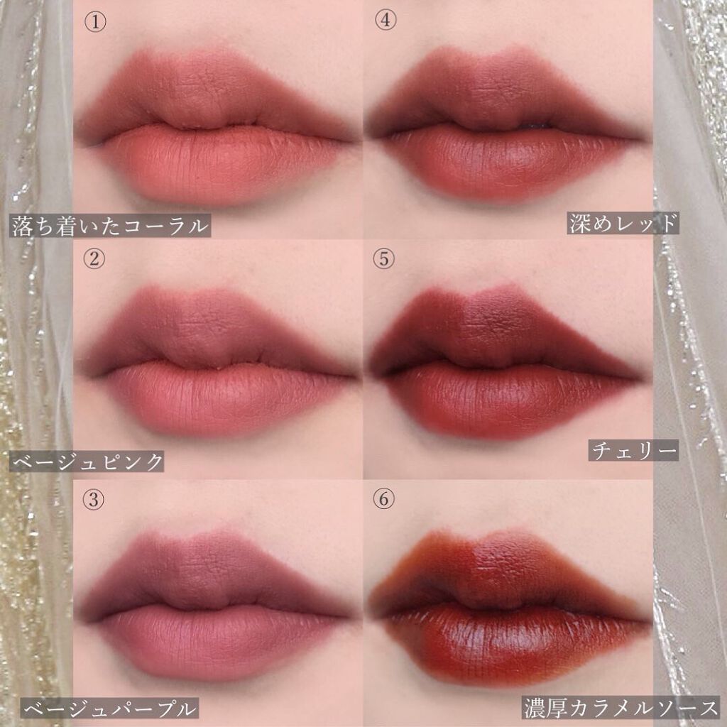 ザ ファースト  ベルベット ティント シーズン３/MERZY/リップティントを使ったクチコミ（3枚目）