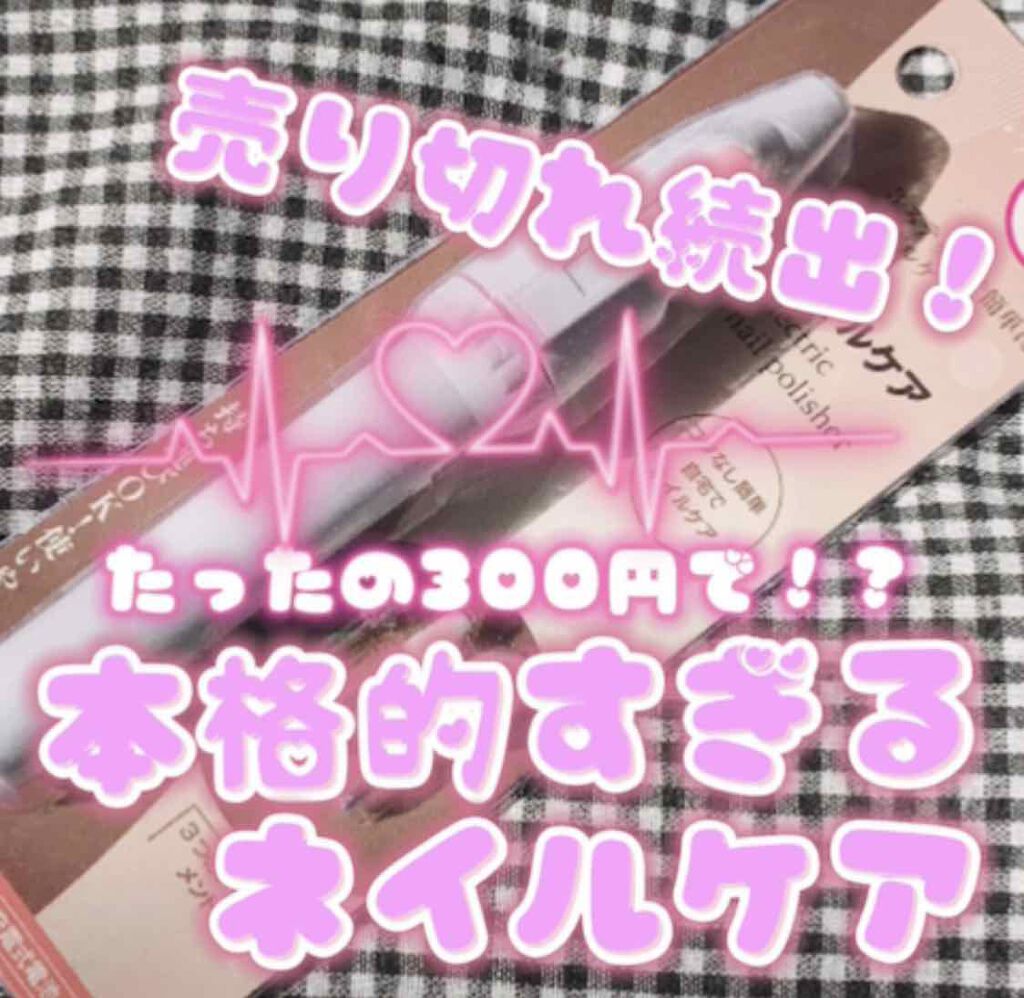 オリジナル ピュアスキンジェリー/ヴァセリン/ボディクリームを使ったクチコミ(1枚目)