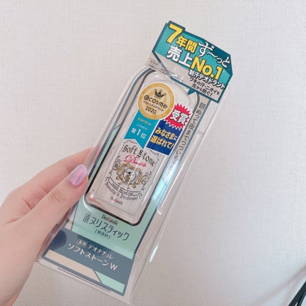 薬用ソフトストーンW/デオナチュレ/デオドラント・制汗剤を使ったクチコミ(1枚目)