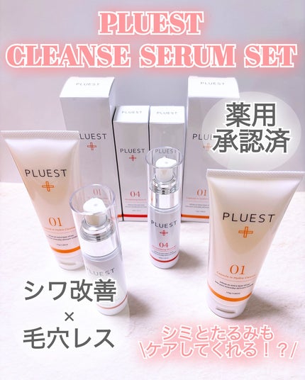 カプセルインハイドロクレンズ 医薬部外品/PLUEST/クレンジングジェルを使ったクチコミ(1枚目)
