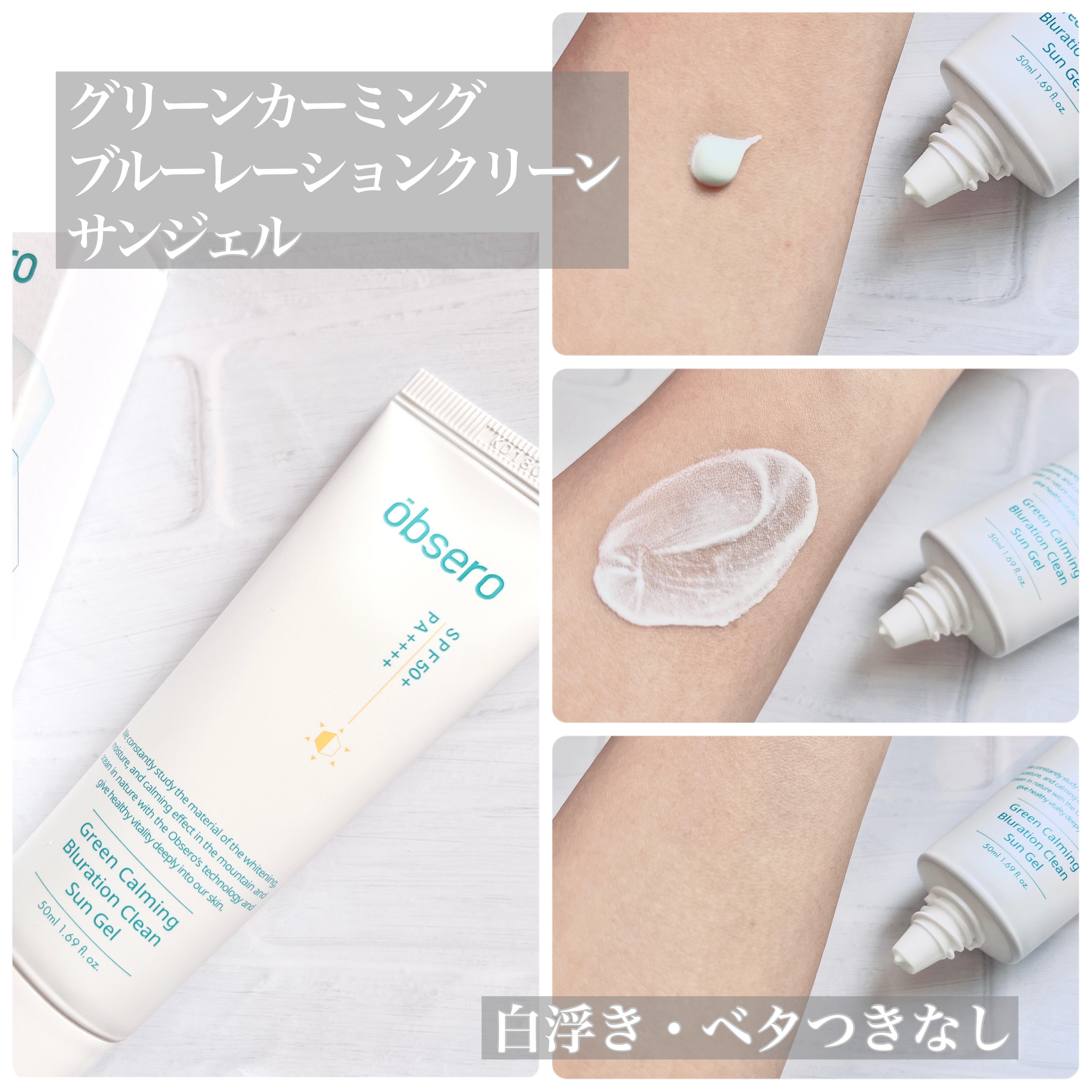 エーキュアショットスポットパッチ/obsero/にきびパッチを使ったクチコミ（3枚目）