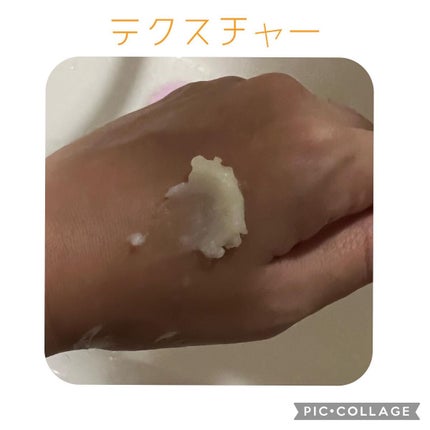 &honey クレンジングバーム モイスト/&honey/クレンジングバームを使ったクチコミ(2枚目)