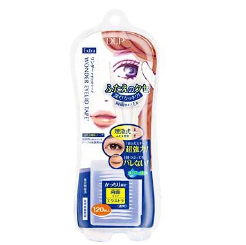 ワンダーアイリッドテープ Extra/D-UP/二重まぶた用アイテムを使ったクチコミ(2枚目)