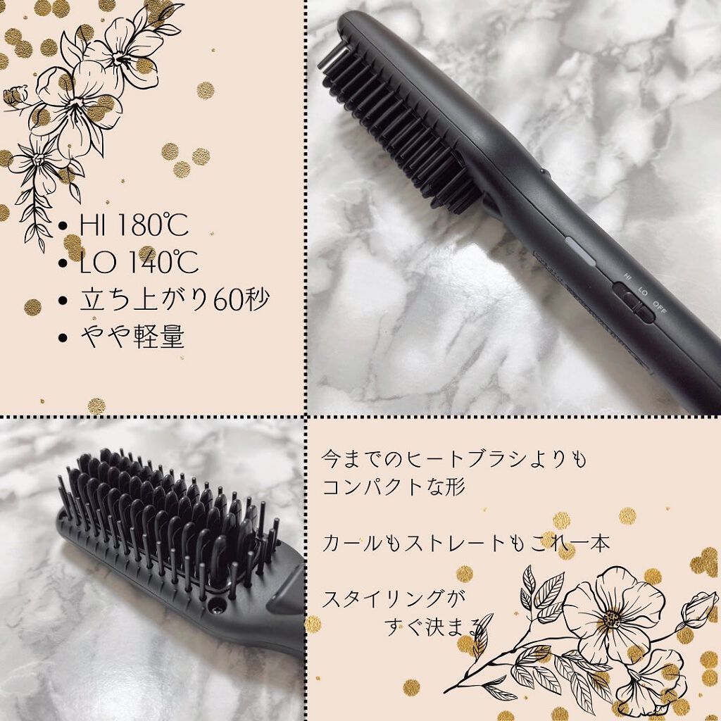 スタイリッシュ コンパクトイオンヒートブラシ MHB-3040-K/mod's hair/ヒートブラシを使ったクチコミ(2枚目)