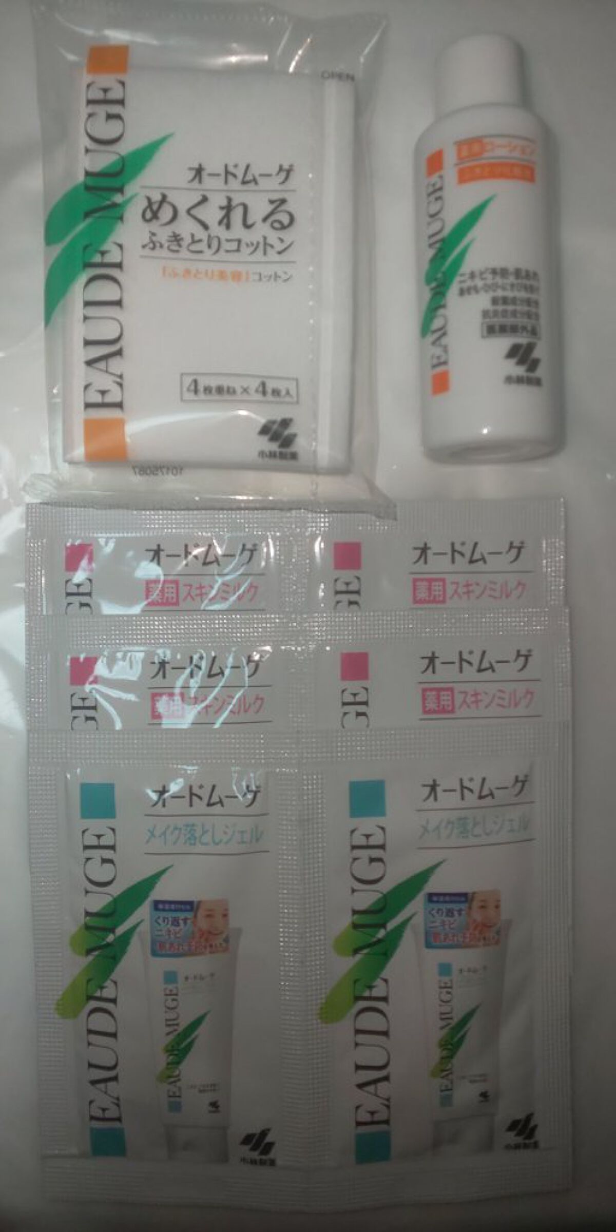 オードムーゲ トライアルセット/オードムーゲ/トライアルキットを使ったクチコミ（1枚目）