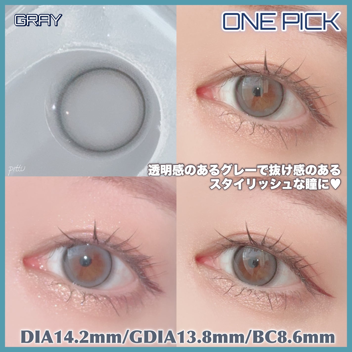 ONE PICK/蜜のレンズ/1ヶ月(1MONTH)カラコンを使ったクチコミ(8枚目)
