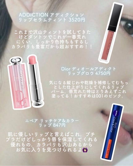 ニベア リッチケア&カラーリップ/ニベア/リップクリームを使ったクチコミ(5枚目)