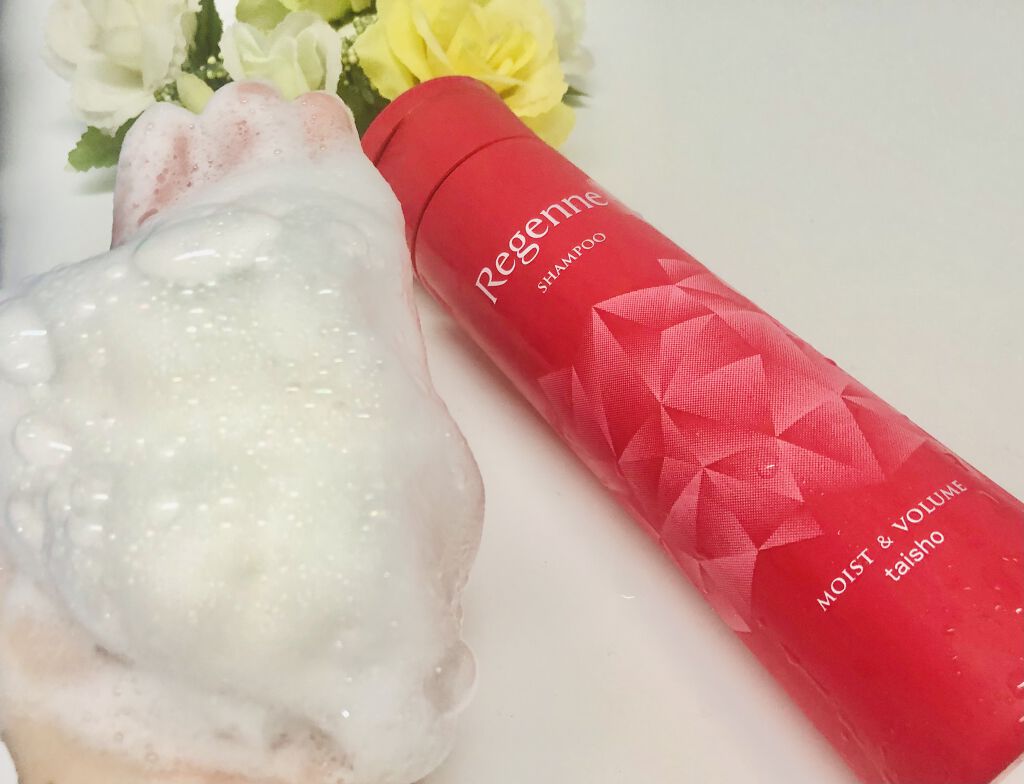 リジェンヌシャンプー/トリートメント モイスト&ボリューム/リジェンヌ/市販シャンプーを使ったクチコミ（3枚目）