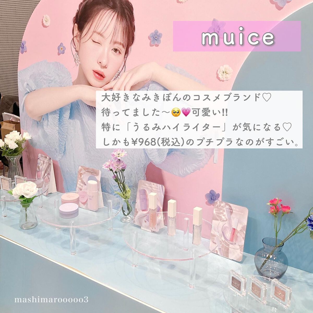 ジェルネイル/ジェルミーワン/ジェルネイルを使ったクチコミ(3枚目)