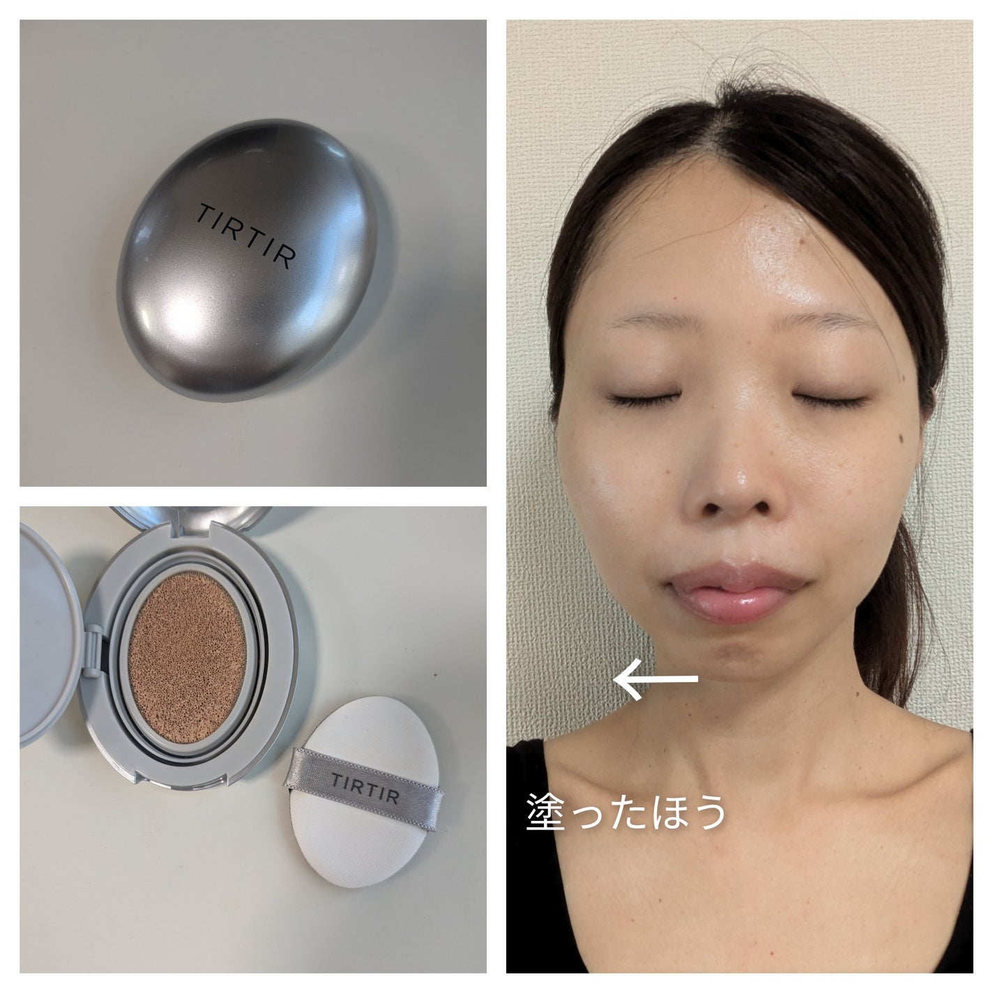 マスクフィットオーラクッション/TIRTIR(ティルティル)/クッションファンデーションを使ったクチコミ(1枚目)