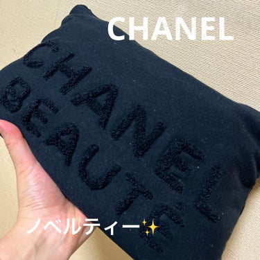 CHANEL ノベルティのクチコミ「CHANEL
ノベルティ

久しぶりにデパートに行きました💓
そのときにずっと渡すためにとって.....」（1枚目）