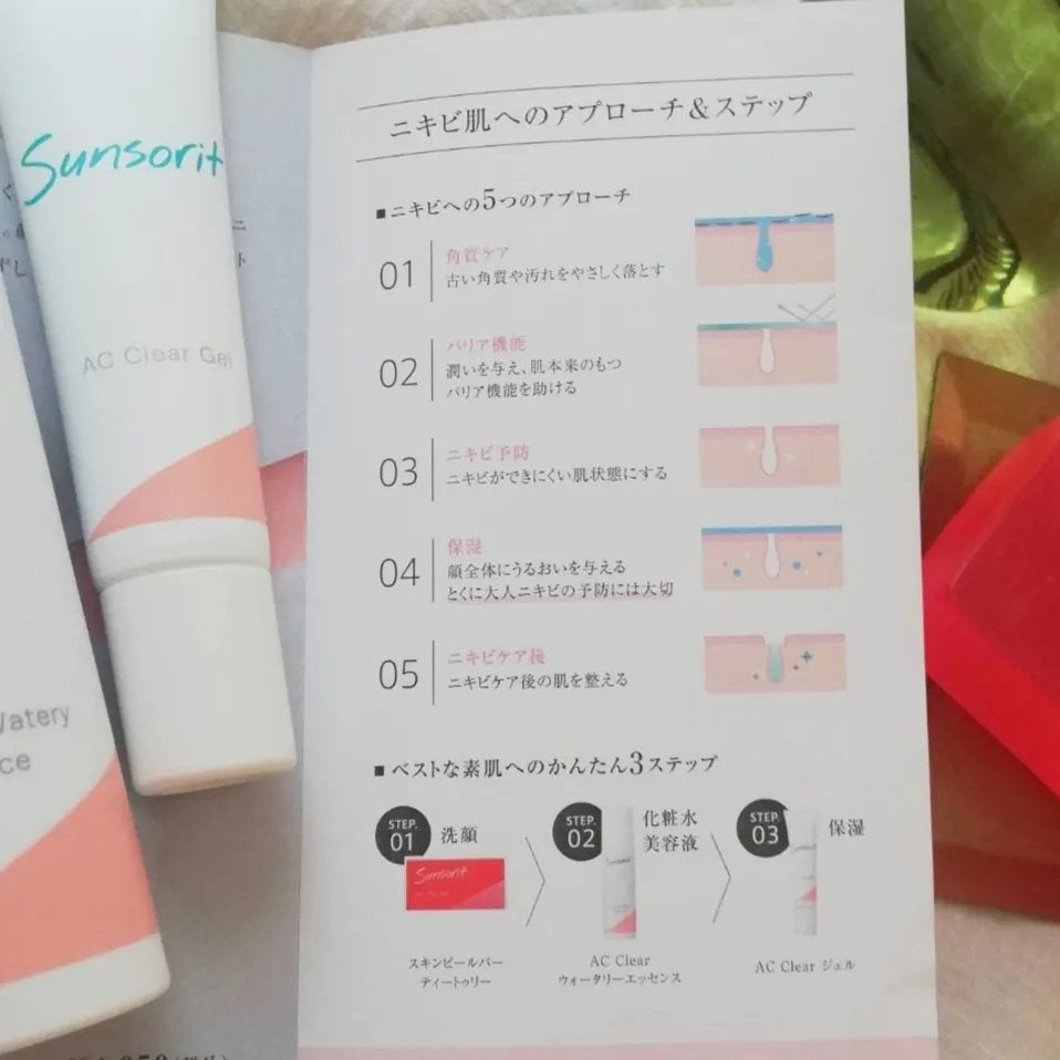 スキンピールバー ティートゥリー/サンソリット/洗顔石鹸を使ったクチコミ(4枚目)