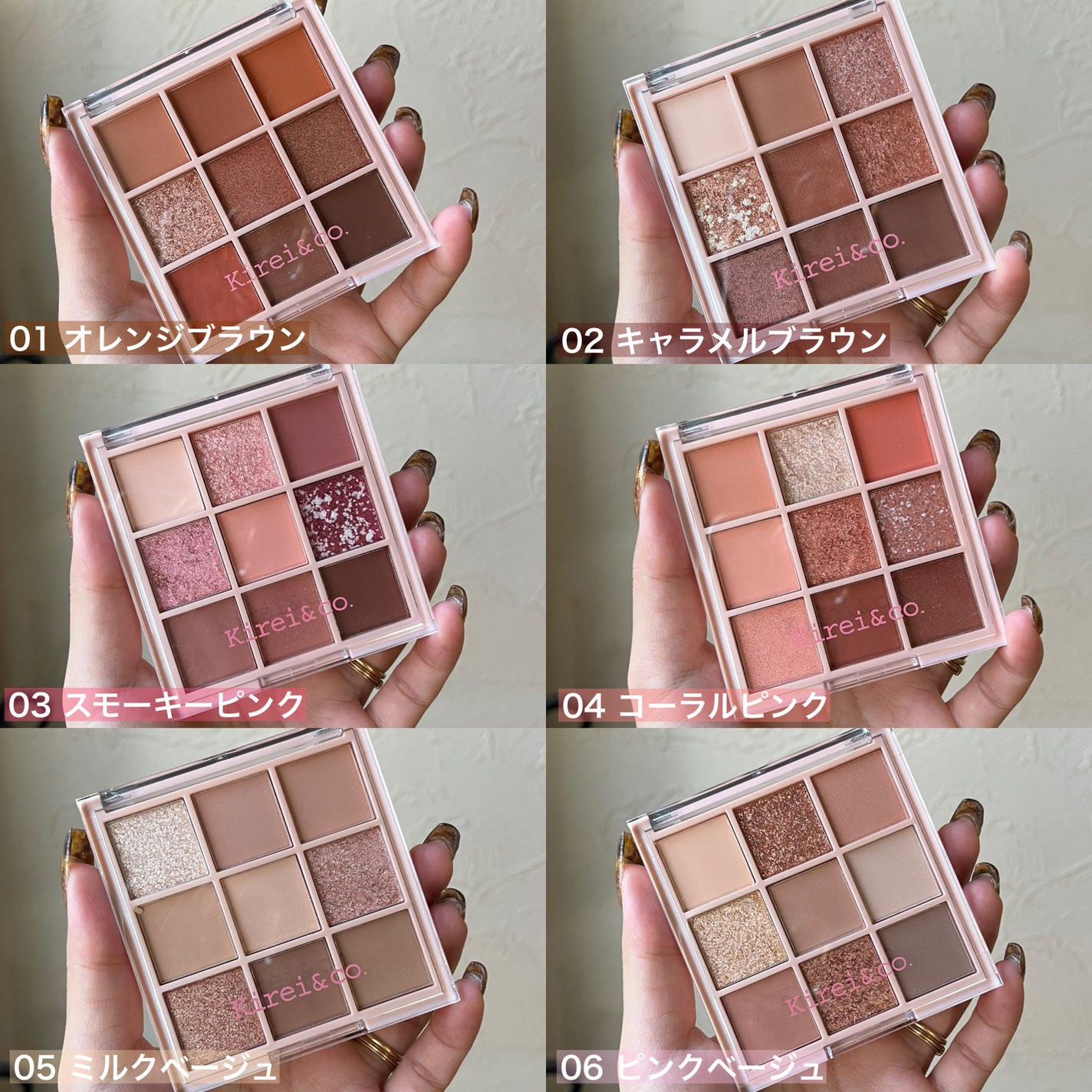 アイシャドウパレット/Kirei&co./アイシャドウパレットを使ったクチコミ(2枚目)