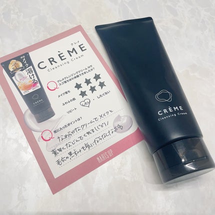 クレメ クレンジングクリーム N/ナリスアップ/クレンジングクリームを使ったクチコミ(1枚目)