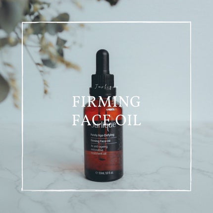 グレイスフル ビューティー ファーミングオイル/ジュリーク/フェイスオイルを使ったクチコミ(1枚目)