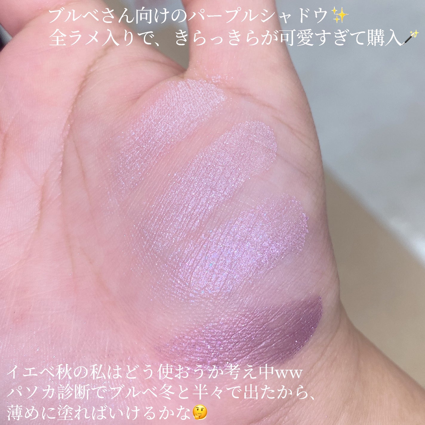 シルキースフレアイズ/キャンメイク/アイシャドウパレットを使ったクチコミ(3枚目)